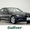 bmw 3-series 2015 -BMW--BMW 3 Series LDA-3D20--WBA3D36050NS46844---BMW--BMW 3 Series LDA-3D20--WBA3D36050NS46844- image 1