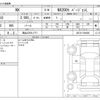 lexus nx 2015 -LEXUS 【岡山 335ﾀ1771】--Lexus NX DBA-AGZ10--AGZ10-1004086---LEXUS 【岡山 335ﾀ1771】--Lexus NX DBA-AGZ10--AGZ10-1004086- image 3