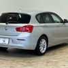 bmw 1-series 2016 quick_quick_LDA-1S20_WBA1S520105G80809 image 16