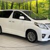 toyota alphard 2013 CFJ1527833 image 16