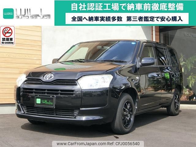 2015 Toyota Probox Van NSP160V - Car Price $6,115
