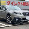 subaru outback 2016 -SUBARU--Legacy OutBack BS9--023406---SUBARU--Legacy OutBack BS9--023406- image 25