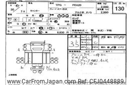 mitsubishi-fuso canter 2018 -MITSUBISHI--Canter FEA20-570208---MITSUBISHI--Canter FEA20-570208-