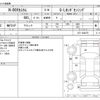 honda n-box 2019 -HONDA--N BOX DBA-JF3--JF3-1280475---HONDA--N BOX DBA-JF3--JF3-1280475- image 3