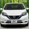 nissan note 2019 CFJ1857760 image 15
