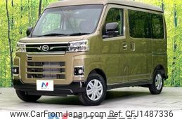 daihatsu atrai 2024 CFJ1487336