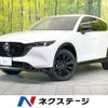 mazda cx-5 2023 CFJ1781897 image 1