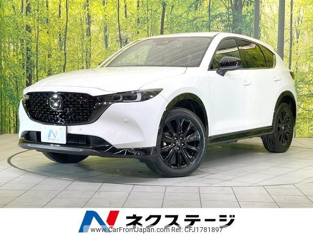 mazda cx-5 2023 CFJ1781897 image 1