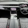 audi a8 2023 CFJ1552640 image 2