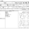 daihatsu cast 2015 CFJ1632657 image 3