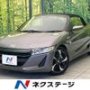 honda s660 2016 CFJ1724125 image 1
