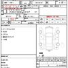 nissan nt100-clipper-truck 2017 quick_quick_EBD-DR16T_254846 image 21
