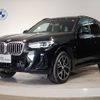 bmw x3 2022 -BMW--BMW X3 3DA-UZ20--WBA16BZ050N190542---BMW--BMW X3 3DA-UZ20--WBA16BZ050N190542- image 1