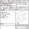 daihatsu mira-e-s 2013 quick_quick_DBA-LA300S_LA300S-0032317 image 21