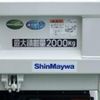 mitsubishi-fuso canter 2024 quick_quick_2RG-FBA30_FBA30-610180 image 17