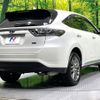 toyota harrier 2014 -TOYOTA--Harrier DAA-AVU65W--AVU65-0002361---TOYOTA--Harrier DAA-AVU65W--AVU65-0002361- image 17