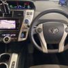 toyota prius-α 2014 CFJ1693578 image 9