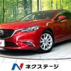 mazda atenza 2015 CFJ1803188 image 1