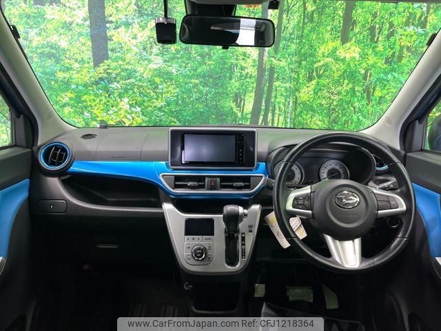 daihatsu cast 2015 quick_quick_LA250S_LA250S-0021275 image 2