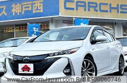 toyota prius-phv 2021 -TOYOTA--Prius PHV 6LA-ZVW52--ZVW52-3194310---TOYOTA--Prius PHV 6LA-ZVW52--ZVW52-3194310-