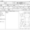 toyota sienta 2022 -TOYOTA 【山梨 501ﾄ9464】--Sienta 5BA-MXPC12G--MXPC12-1000326---TOYOTA 【山梨 501ﾄ9464】--Sienta 5BA-MXPC12G--MXPC12-1000326- image 3