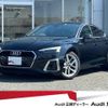 audi a5-sportback 2023 CFJ1574839 image 1