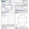 toyota 86 2023 -TOYOTA 【名変中 】--86 ZN8--021448---TOYOTA 【名変中 】--86 ZN8--021448- image 3