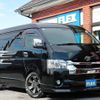 toyota hiace-wagon 2021 -TOYOTA--Hiace Wagon 3BA-TRH214W--TRH214-0063450---TOYOTA--Hiace Wagon 3BA-TRH214W--TRH214-0063450- image 20