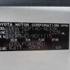 toyota porte 2013 TE5211 image 11