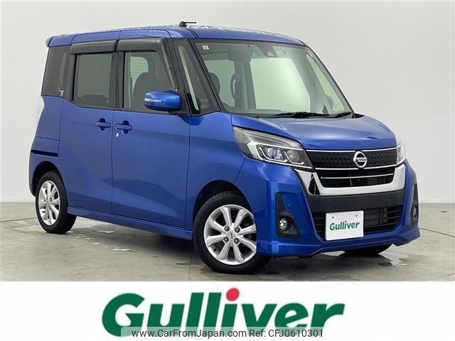 nissan dayz-roox 2018 -NISSAN--DAYZ Roox DBA-B21A--B21A-0519452---NISSAN--DAYZ Roox DBA-B21A--B21A-0519452- image 1