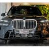 bmw x7 2023 quick_quick_3CA-22EN30_WBA22EN0609S55804 image 9