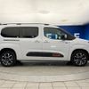 citroen berlingo 2023 CFJ1677860 image 20