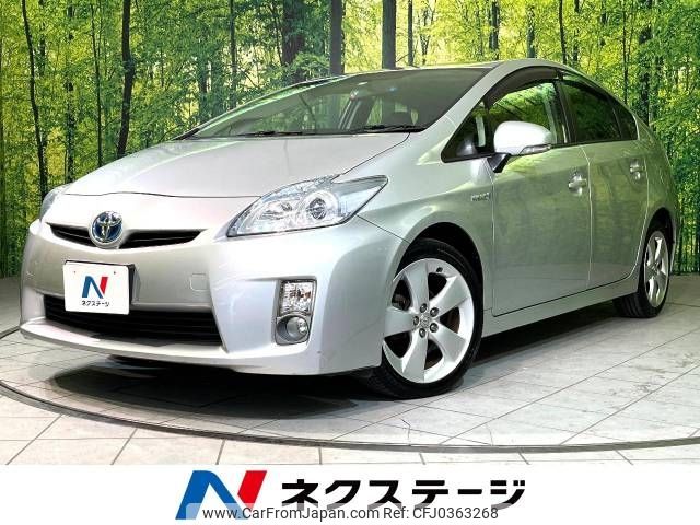 toyota prius 2009 -TOYOTA--Prius DAA-ZVW30--ZVW30-1096976---TOYOTA--Prius DAA-ZVW30--ZVW30-1096976- image 1