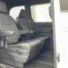 toyota voxy 2023 -TOYOTA--Voxy 6BA-MZRA90W--MZRA90-0061978---TOYOTA--Voxy 6BA-MZRA90W--MZRA90-0061978- image 8