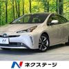 toyota prius 2020 CFJ1670122 image 1