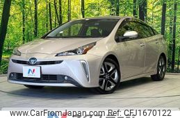 toyota prius 2020 CFJ1670122