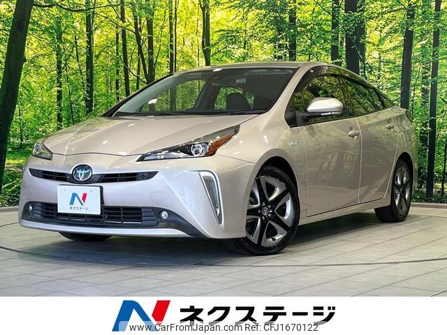 toyota prius 2020 CFJ1670122 image 1