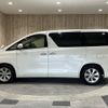 toyota alphard 2009 -TOYOTA--Alphard DBA-ANH20W--ANH20-8072985---TOYOTA--Alphard DBA-ANH20W--ANH20-8072985- image 23