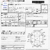 honda n-box-plus 2012 CFJ1758349 image 3