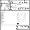 lexus rx 2020 quick_quick_DBA-AGL20W_AGL20-0016974 image 11