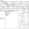 mitsubishi delica-d3 2017 -MITSUBISHI--Delica D3 DBA-BM20--BM20-708582---MITSUBISHI--Delica D3 DBA-BM20--BM20-708582- image 3