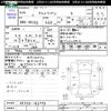 suzuki alto-lapin 2017 CFJ1849647 image 3