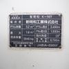 mitsubishi-fuso fighter 2015 CFJ1552729 image 50