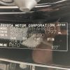 toyota prius 2020 -TOYOTA--Prius DAA-ZVW51--ZVW51-6158790---TOYOTA--Prius DAA-ZVW51--ZVW51-6158790- image 10