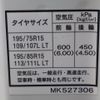 mitsubishi-fuso canter 2023 -MITSUBISHI--Canter 2RG-FEA20--FEA20-600214---MITSUBISHI--Canter 2RG-FEA20--FEA20-600214- image 18