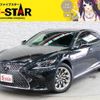 lexus ls 2020 -LEXUS--Lexus LS DBA-VXFA55--VXFA55-6001320---LEXUS--Lexus LS DBA-VXFA55--VXFA55-6001320- image 1