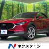 mazda cx-3 2019 -MAZDA--CX-30 5BA-DMEP--DMEP-103893---MAZDA--CX-30 5BA-DMEP--DMEP-103893- image 1