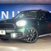 mini mini-others 2018 CFJ1787924 image 14