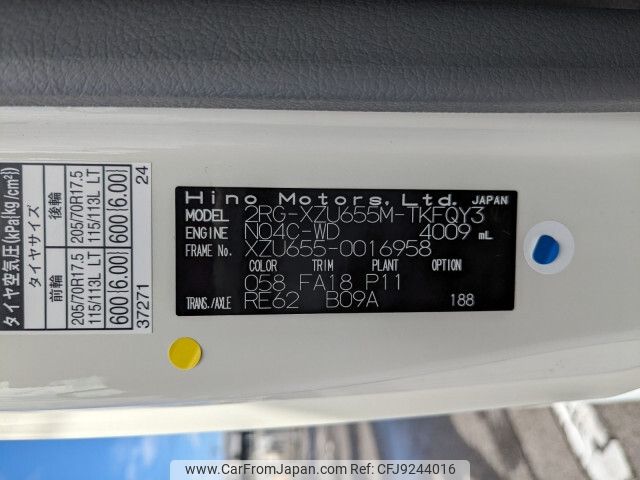 hino dutro 2023 -HINO--Hino Dutoro 2RG-XZU655M--XZU655-0016958---HINO--Hino Dutoro 2RG-XZU655M--XZU655-0016958- image 2
