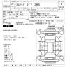 toyota alphard 2012 -TOYOTA 【横浜 336ﾀ56】--Alphard ANH20W-8242140---TOYOTA 【横浜 336ﾀ56】--Alphard ANH20W-8242140- image 3